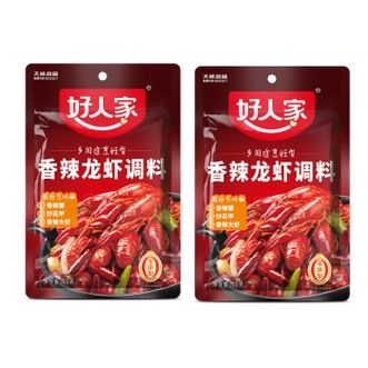 好人家  香辣龙虾调料150g 小龙虾调料调味品 香辣蟹海鲜调味料  150g*2
