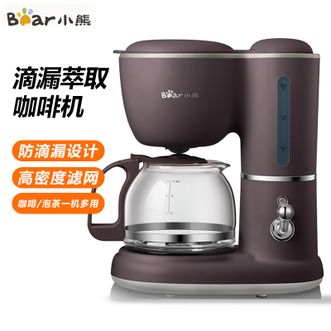 小熊/Bear  咖啡机美式家用600ml滴漏式小型迷你煮茶器泡茶壶电热水壶煮咖啡壶