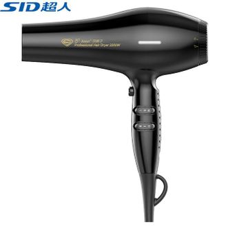 超人/SID  便携简式约吹风筒电吹风 HD2276  黑色