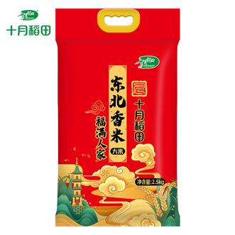 十月稻田  东北大米2.5kg 东北煮饭大米 5斤真空包装