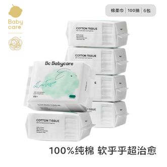 babycare 新生婴儿干湿两用棉柔湿巾加厚棉柔巾100抽6包 babycare 新生婴儿干湿两用棉柔湿巾加厚棉柔巾100抽6包