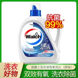 威露士抗菌有氧洗衣液洗衣 2L*1瓶