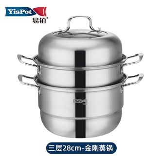 易铂  正品金钢蒸锅28cm三层蒸煮两用家用蒸锅 YP8029三层