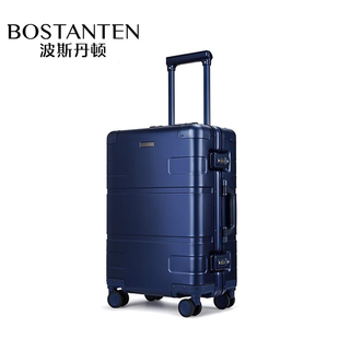波斯丹顿（BOSTANTEN）铝镁合金20寸拉杆箱万向轮行李箱旅行箱【登机箱+蓝色】