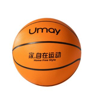 佑美  篮球  高弹橡胶吸湿耐磨加厚表皮手感舒适多场地使用运动篮球