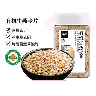 人民  有机生燕麦片330g 纯麦片需煮非即食 五谷杂粮粗粮熬粥