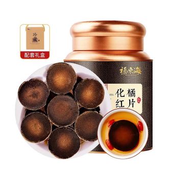 福东海  化橘红片200克（铁罐）/瓶
