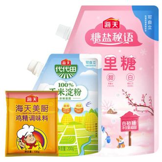 海天  雪里糖白砂糖400g+玉米淀粉200g+美厨鸡精100g调味组合（调料调味品）
