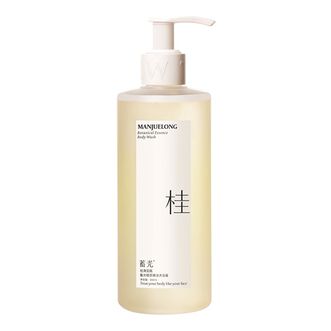 蓄光  植萃精油沐浴蜜系列氨基酸香氛沐浴液持久留香温和清洁沐浴露 300ml 桂满觉陇