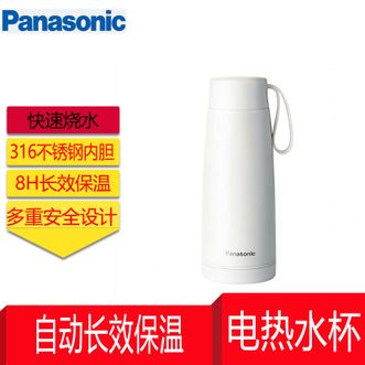 松下/Panasonic  便携式电热水杯 NC-C21S-W 0.3L知名电器品牌