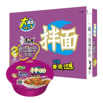 康师傅  干拌面酸菜牛肉面143g*12盒整箱泡面方便面香浓劲道