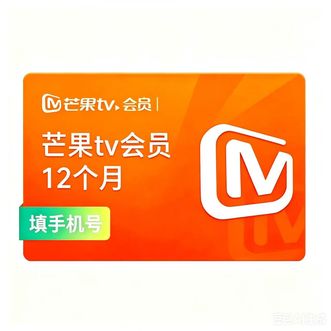芒果TV  VIP会员权益  12个月  歌手
