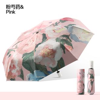 美度（MAYDU）   三折全自动黑胶太阳伞女晴雨两用防晒防紫外线遮阳伞