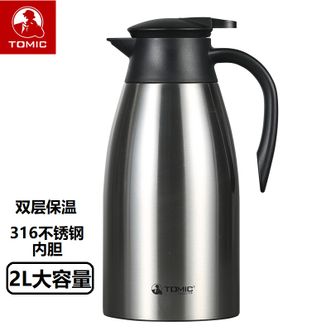 特美刻TOMIC 保温壶【316不锈钢 2升大容量 钢本色】高品质家用不锈钢保温瓶热水瓶暖壶 TJL2047