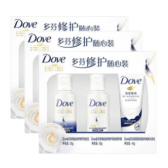 多芬/Dove  密集滋养旅行装 (50+50+45)g*3套深层滋养轻柔护发便携装洗发水护发素沐浴露套装