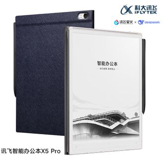 科大讯飞/Iflytek  智能办公本【X5 Pro 水墨蓝】 10.65英寸 金色主机+水墨蓝皮套 6GB+128GB 墨水屏电纸书 电子书阅读器 手写笔记本电纸书