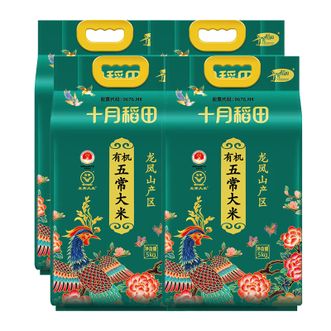 十月稻田  凤凰系列 有机五常大米（5kg*4）