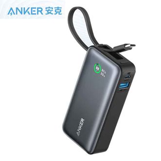安克  电宝自带线10000毫安时30W快充可上飞机便携移动电源Type-C线适用苹果华为小米手机 黑