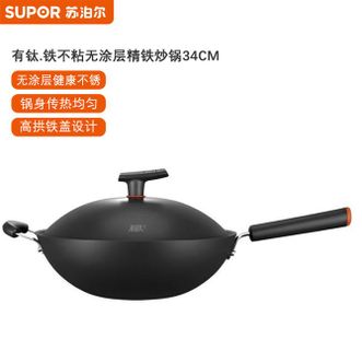 苏泊尔（SUPOR）  精铁炒锅 34cm有钛铁不粘炒锅铁锅无涂层家用炒菜锅燃气灶电磁炉通用锅具
