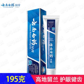 云南白药  高地留兰香型195g/支 馥郁馨香