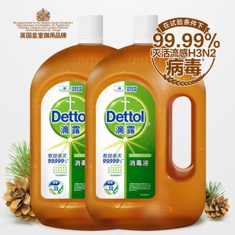 滴露（Dettol） 消毒液 1.8L*2瓶  衣物环境家居玩具消毒