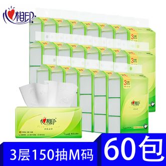 心相印  茶语150抽M码60包