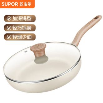 苏泊尔（SUPOR）  煎锅26cm家用炒菜锅通用炉灶煎锅平底锅燃气煤气适用