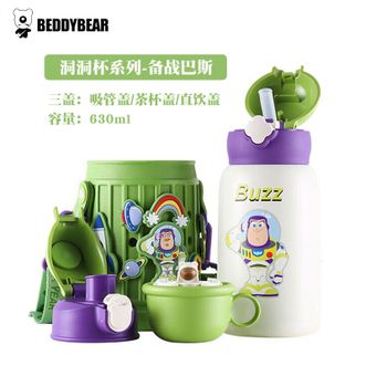 杯具熊（BEDDYBEAR）儿童保温杯316不锈钢吸管杯一杯三盖直饮便携水杯【洞洞杯-备战巴斯630ml】