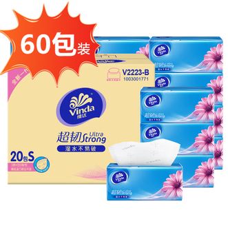维达  抽纸60包3层S码120抽 超韧卫生巾餐巾纸湿水不易破 原料洁净柔韧手感 V2223B