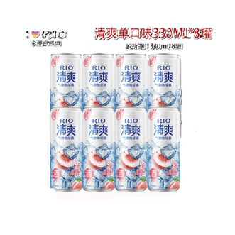 锐澳  RIo清爽春见白桃伏特加风味330ml*8罐预调鸡尾酒气泡