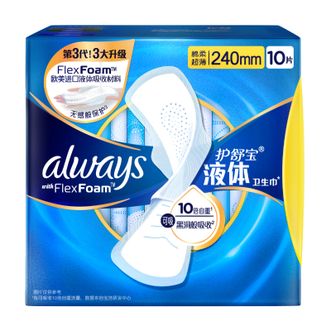 护舒宝  液体卫生巾  无感轻薄贴肤卫生巾  日用240mm*10片  新旧版本随机发