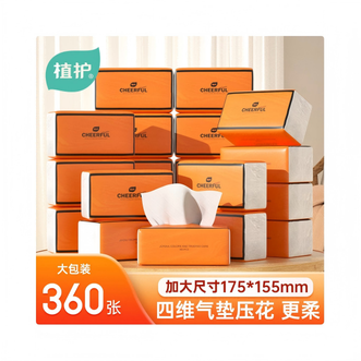 植护  抽纸 气垫纸巾4层360张*20大包整箱
