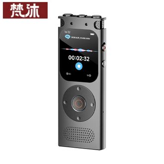 梵沐 录音笔 L18-64G 高清降噪持久续航随身便携会议记录 梵沐 录音笔 L18-64G 高清降噪持久续航随身便携会议记录