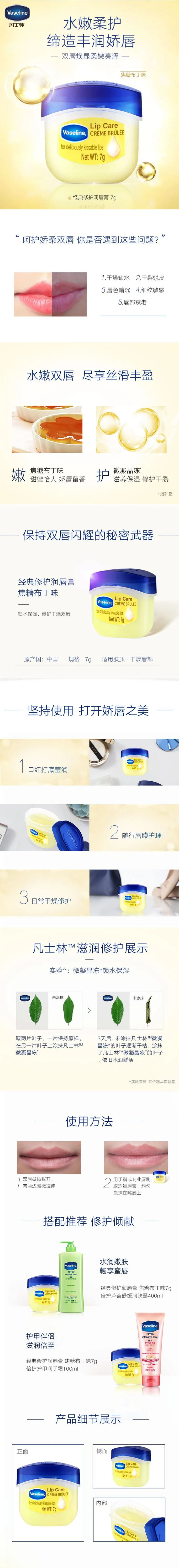 详情页.jpg
