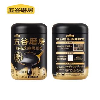 五谷磨房   黑芝麻糊核桃芝麻黑豆粉428g*2 即食代餐粉
