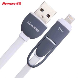 纽曼 XAP3二合一充电线多用数据线苹果安卓通用