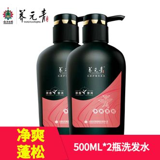 养元青  洗发水净爽蓬松洗发水500ml2瓶/头皮护理洗发水「净爽蓬松 茶香普洱香型」