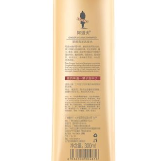 阿道夫(ADOLPH) 防脱固发洗发水300ml 控油清爽洗发露 阿道夫(ADOLPH) 防脱固发洗发水300ml 控油清爽洗发露