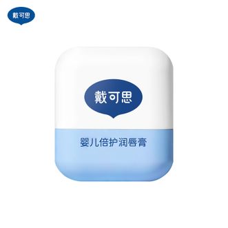 戴可思 婴儿倍护润唇膏4.2g 戴可思 婴儿倍护润唇膏4.2g