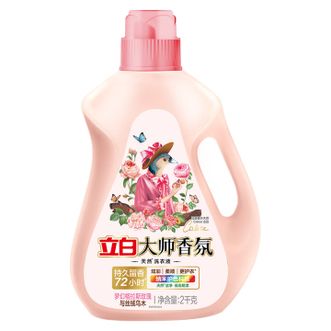 立白  大师香氛洗衣液持久留香柔顺护色香水洗衣液【乌木玫瑰】2kg瓶装