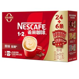 雀巢（Nestle）   咖啡1+2  （原味30条）0反式脂肪酸