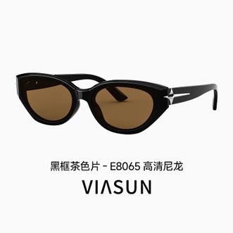 薇尚 ViΛsun  墨镜 E8065 C-2（亮黑框镜片茶色）