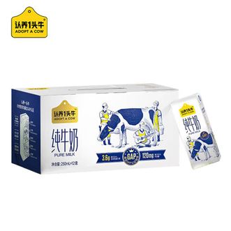 认养一头牛  全脂纯牛奶 250ml*12盒 学生营养早餐3.6g蛋白 箱