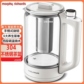 摩飞 /Morphy Richards  智能养生壶家用1.5L煮茶壶煮茶器办公室烧水壶花茶壶养身煮水壶电热水壶MR6089白