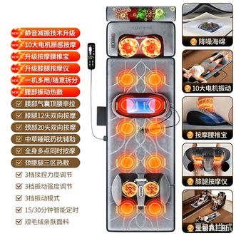 奥克斯  颈椎按摩器腰背部全身揉捏床垫多功能躺靠按垫AQA-JT-D01