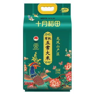 十月稻田  凤凰系列 有机五常大米1袋-5kg
