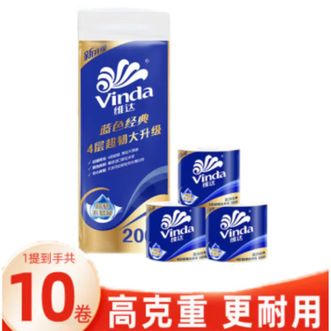 维达  卷纸4层200克蓝色经典家用有芯卷筒纸巾厕纸卫生纸加厚柔韧