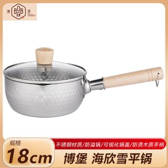 博堡/BOBER  海欣雪平锅18cm 430不锈钢材质刻度设计雪花纹理防溢锅 电磁炉明火通用