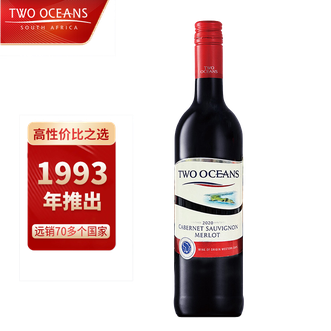 TWO OCEANS  双洋 加本力苏维翁梅洛红葡萄酒(Two Oceans cabernet-merlot)