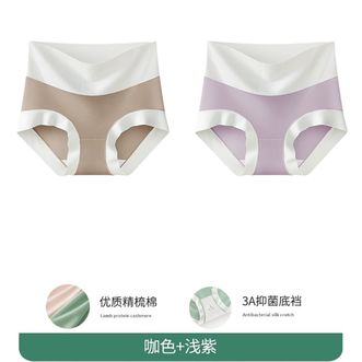 美·雅·挺  收腹提臀内裤女翘臀强力收小肚子高腰夏天薄款产后塑形神器短裤头收腹提臀咖色+浅紫纯棉7A抑菌